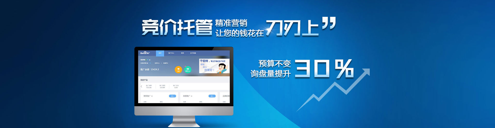 屏东微信信息流