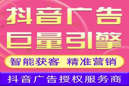 视频信息流广告的精准投放策略及其实战案例